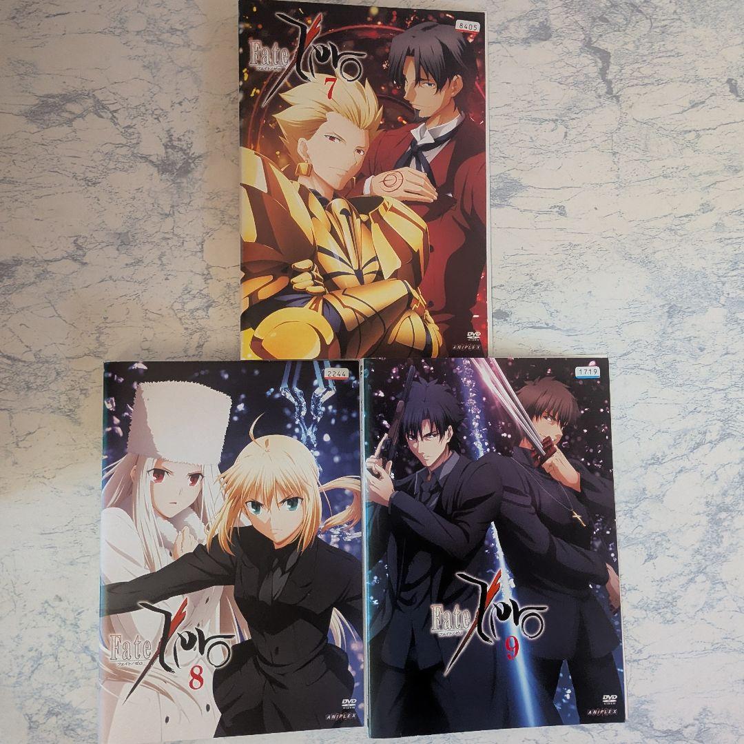 DVD　Fate/Zero　全9巻