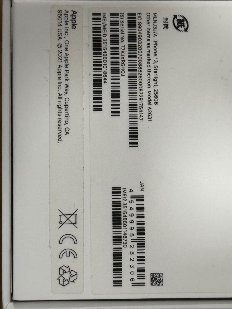 Apple iPhone 13 ホワイト 6.1インチ
