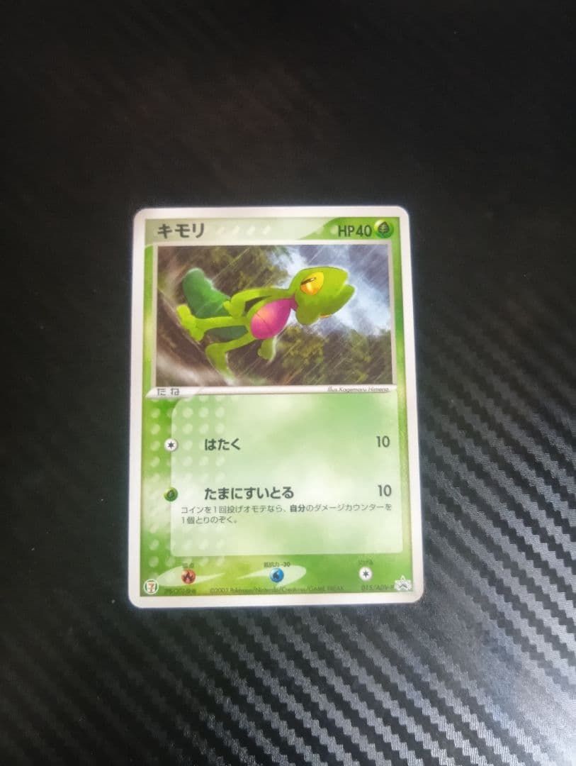 ポケモンカード 昔のプロモカードセット