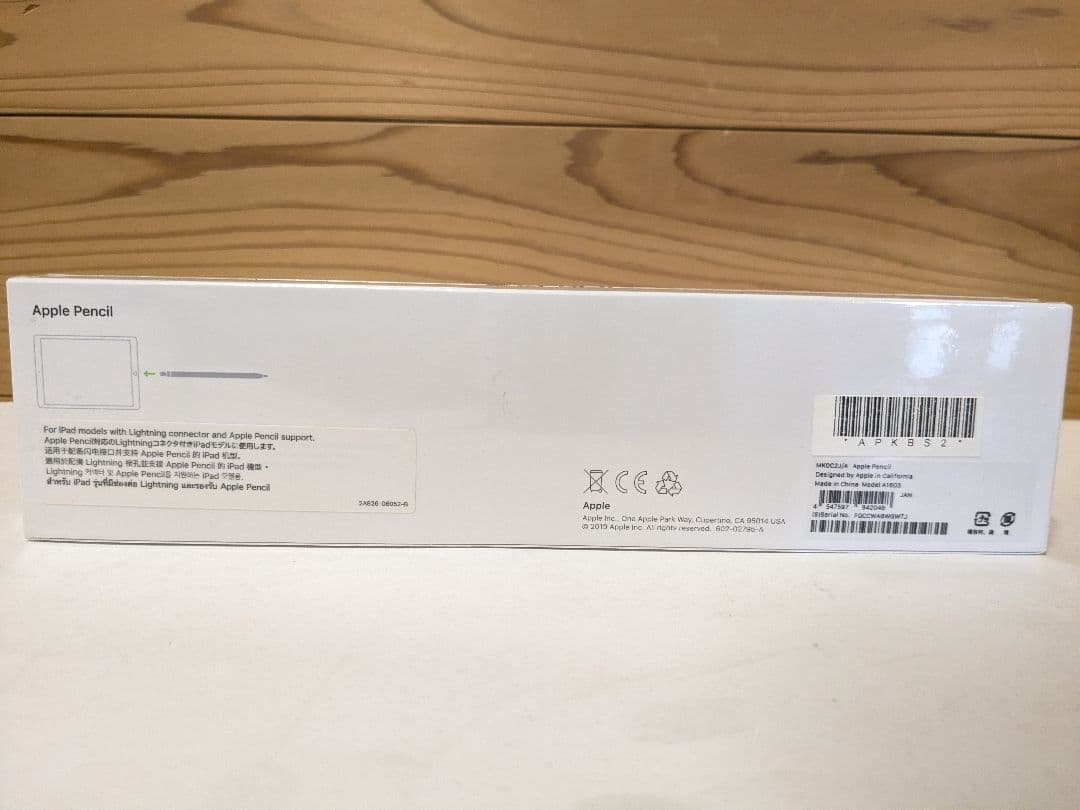 【未開封】Apple Pencil　(第1世代)　MK0C2J/A　アップル