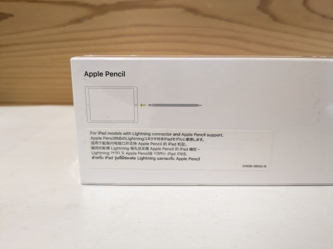 【未開封】Apple Pencil　(第1世代)　MK0C2J/A　アップル