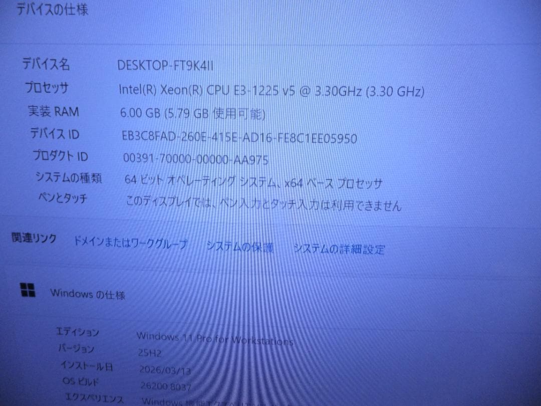 （1739）W11秒速起動SSD240G hp Z240 Xeon 6G