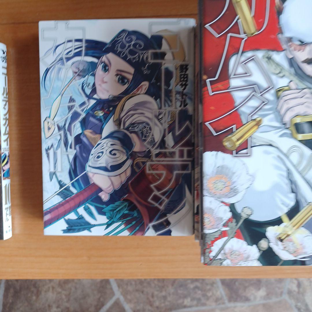 ゴールデンカムイ 31巻　全巻セット　まとめ売り　漫画　マンガ