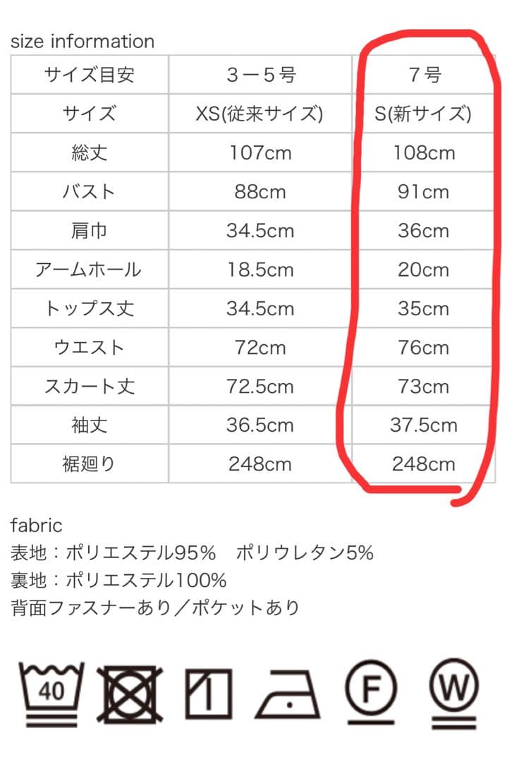 ST.ROONEY クレリックフレアワンピース 襟付き 黒 超美品です‼️