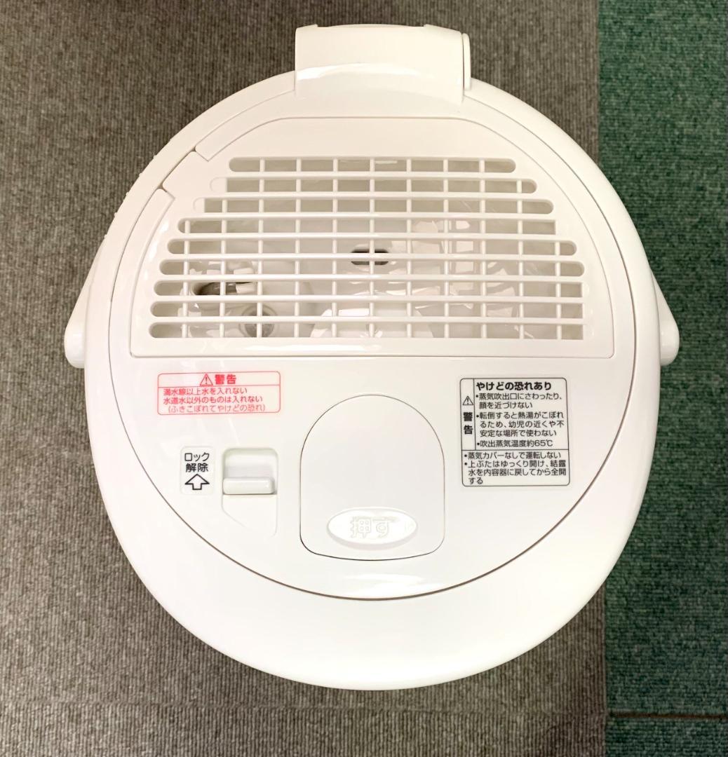 象印　スチーム式加湿器　EE-RR35　2021年製