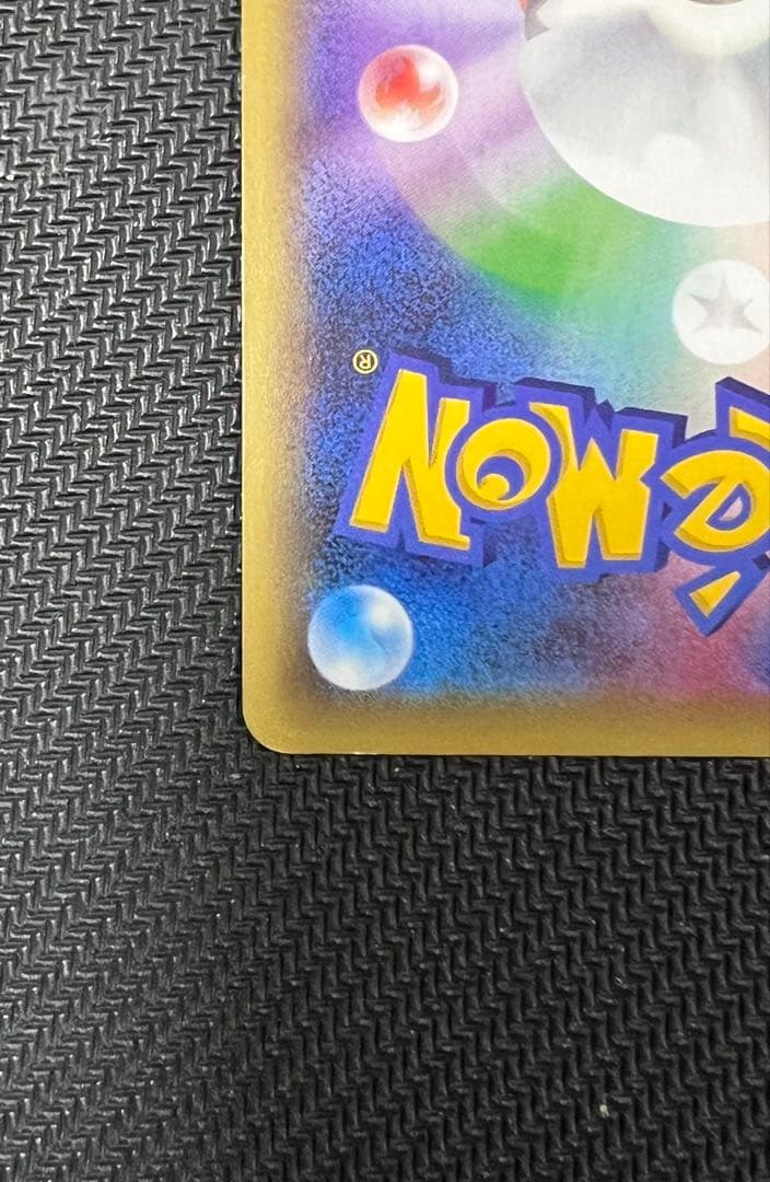 マナフィ CP5 幻·伝説ドリームキラコレクション 012/036