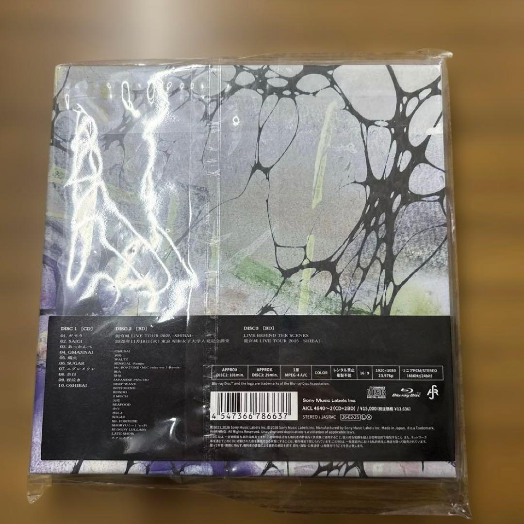 【新品未開封】　龍宮城　SHIBAI Deluxe CD+2BD
