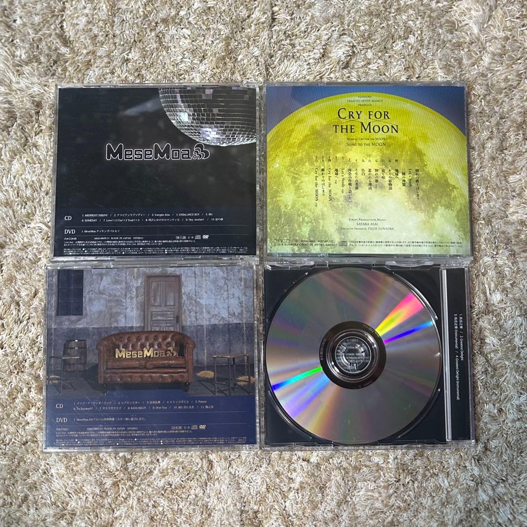 mesemoa CD・DVDセット