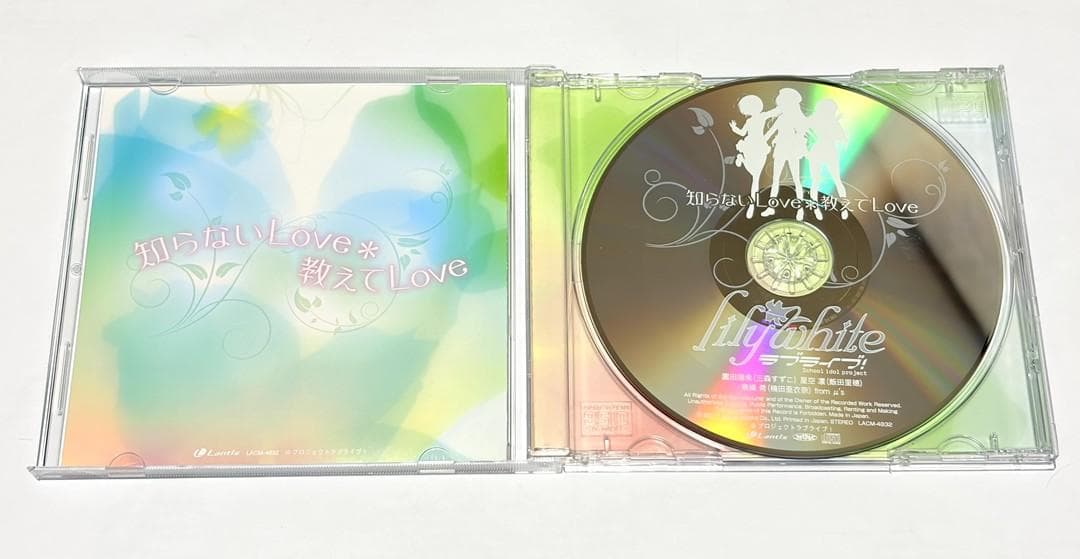 まとめ売り ラブライブ! CD 5枚セット 初回特典 カード(ラブカ)付き
