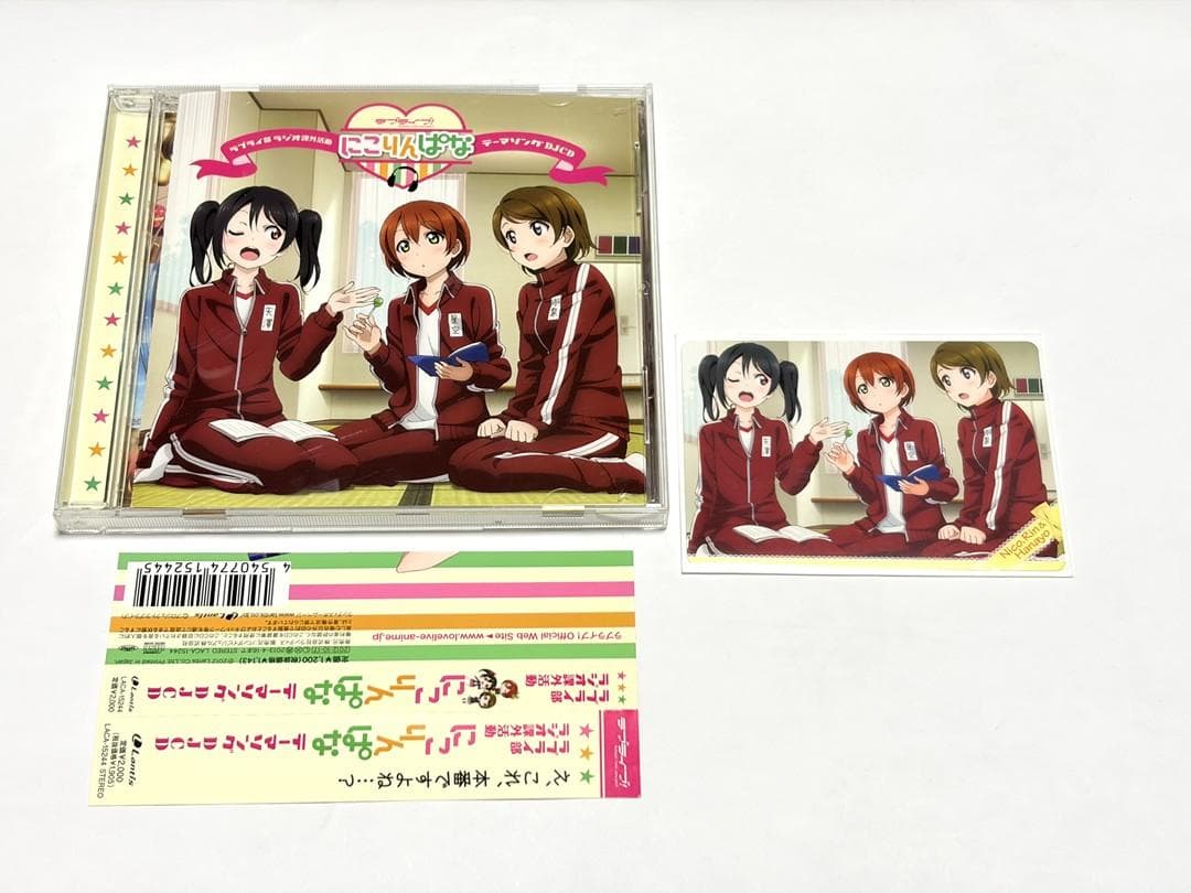 まとめ売り ラブライブ! CD 5枚セット 初回特典 カード(ラブカ)付き