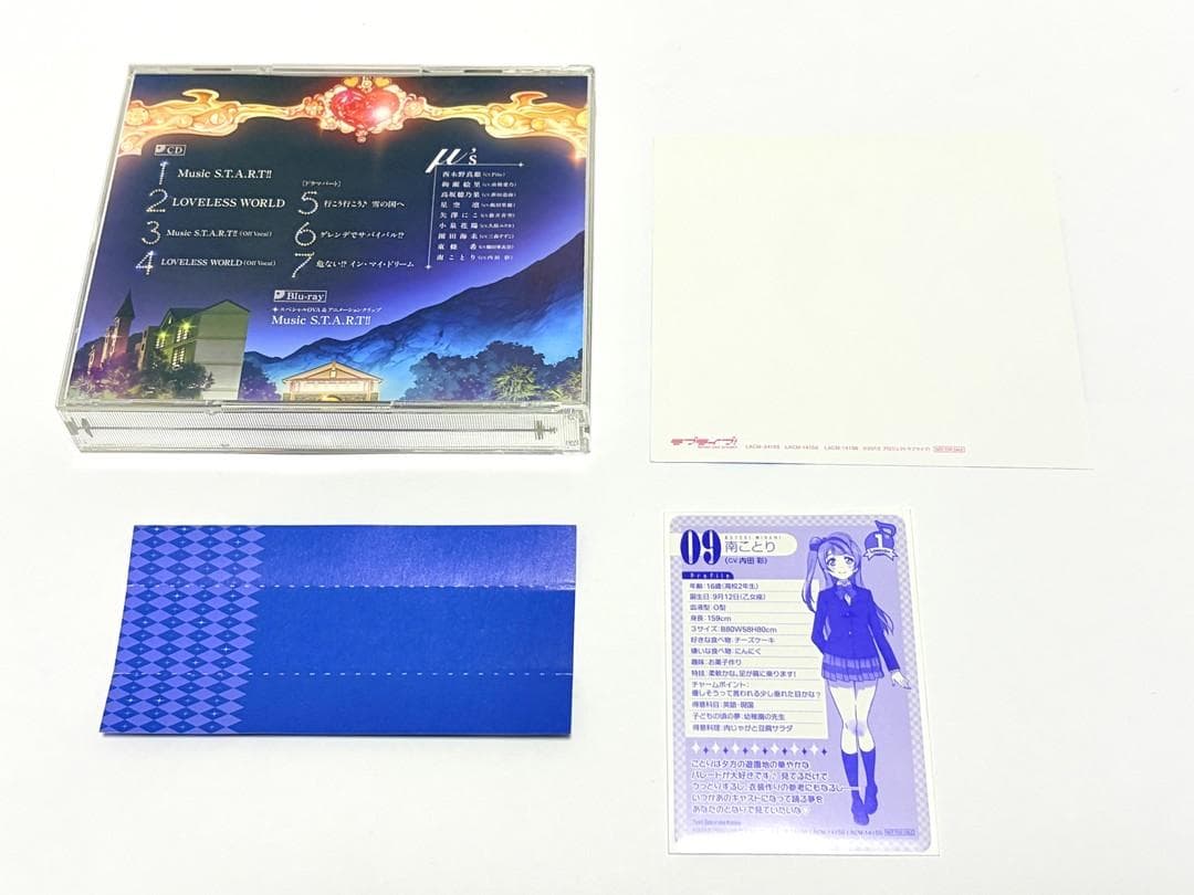 まとめ売り ラブライブ! CD 5枚セット 初回特典 カード(ラブカ)付き