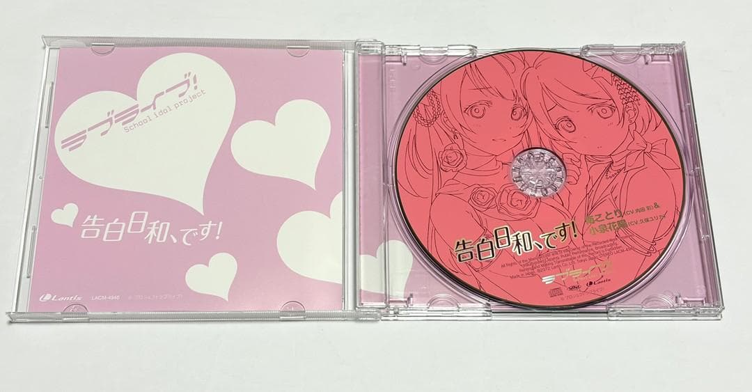 まとめ売り ラブライブ! CD 5枚セット 初回特典 カード(ラブカ)付き