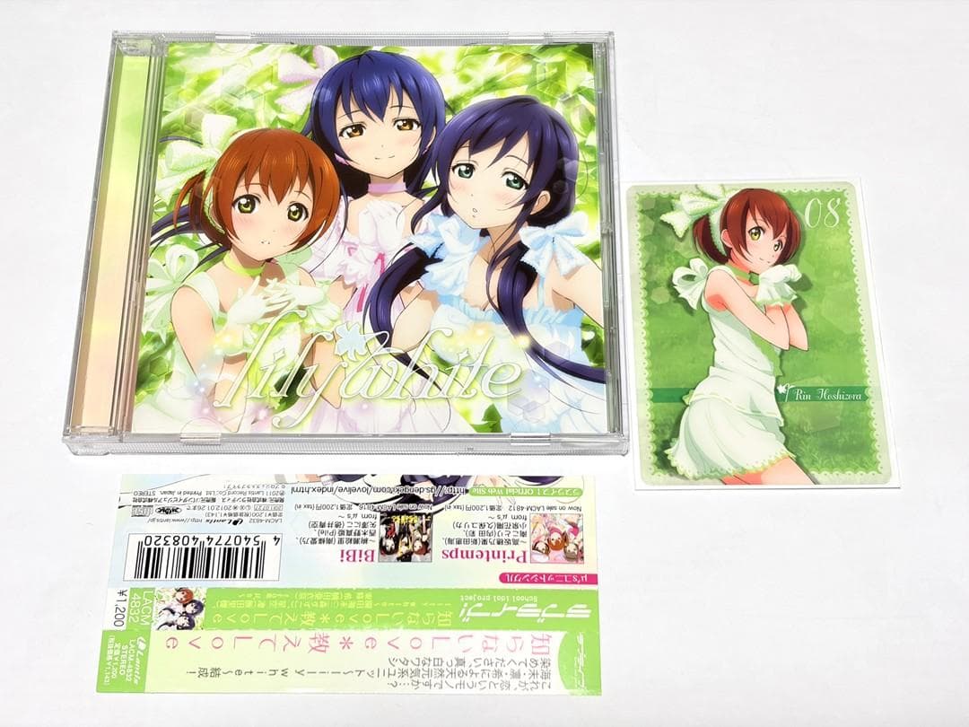 まとめ売り ラブライブ! CD 5枚セット 初回特典 カード(ラブカ)付き