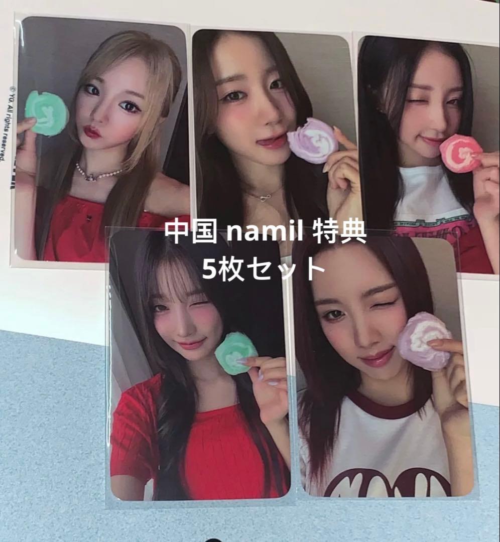 WOOAH 中国 namil ny3.0 特典 トレカ 5枚セット