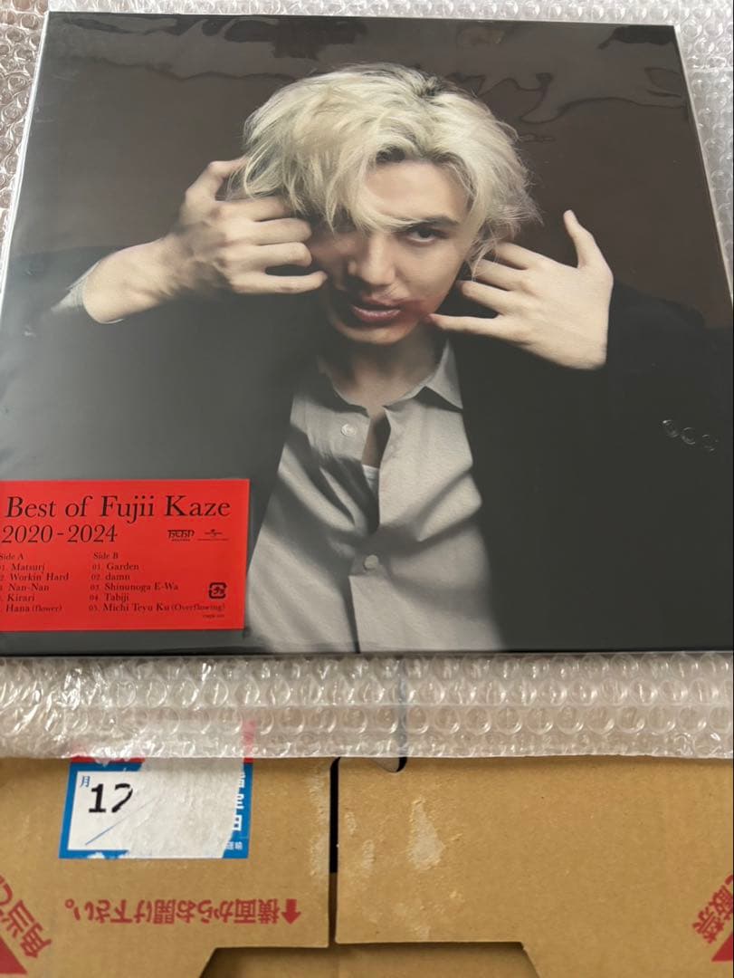 藤井風　Best of Fujii Kaze 2020-2024 レコード