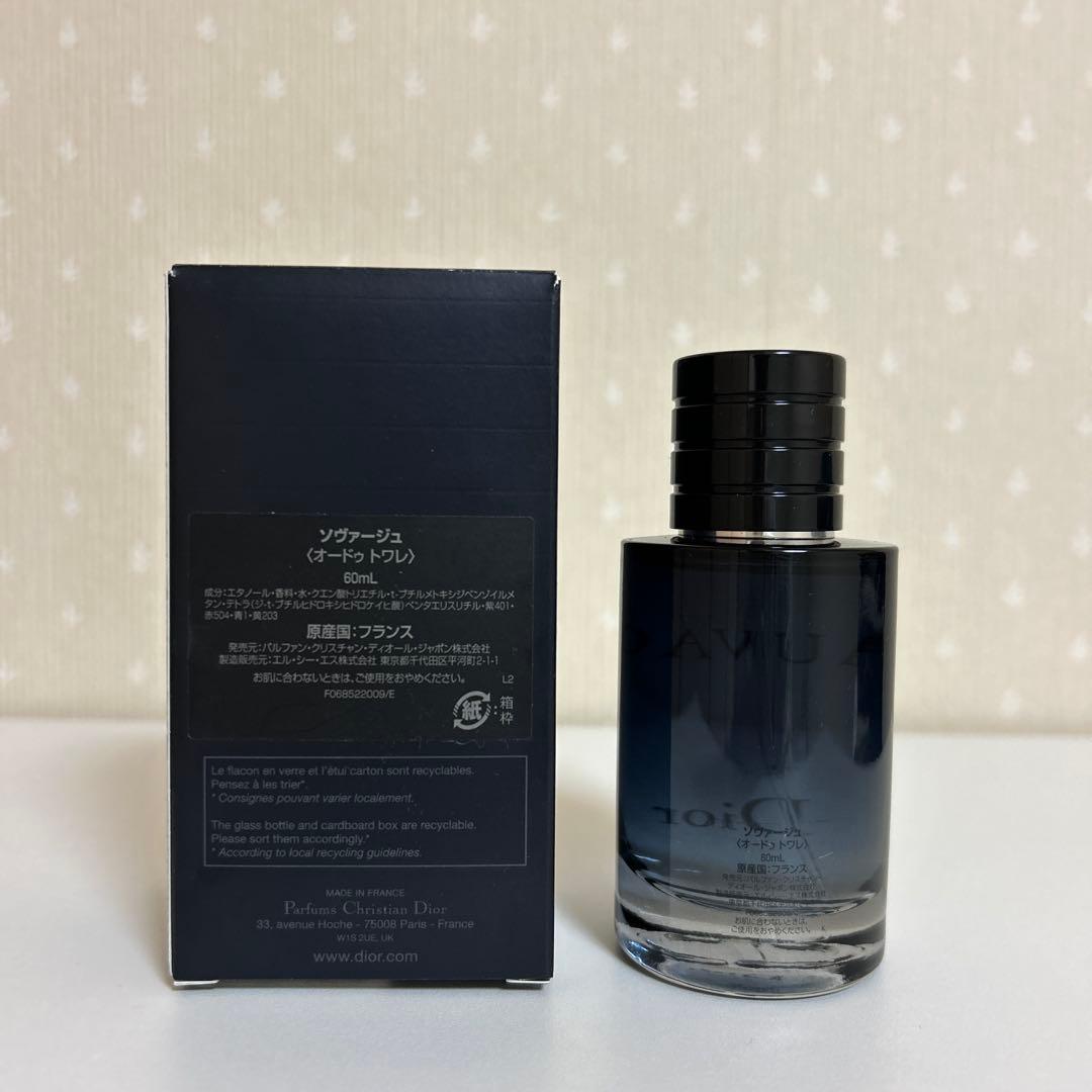 【正規品】Dior SAUVAGE オードゥトワレ60ml