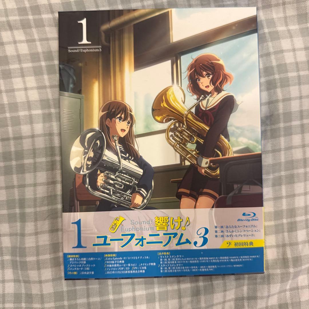 響け!ユーフォニアム3 ブルーレイ　1-6巻　全巻セット