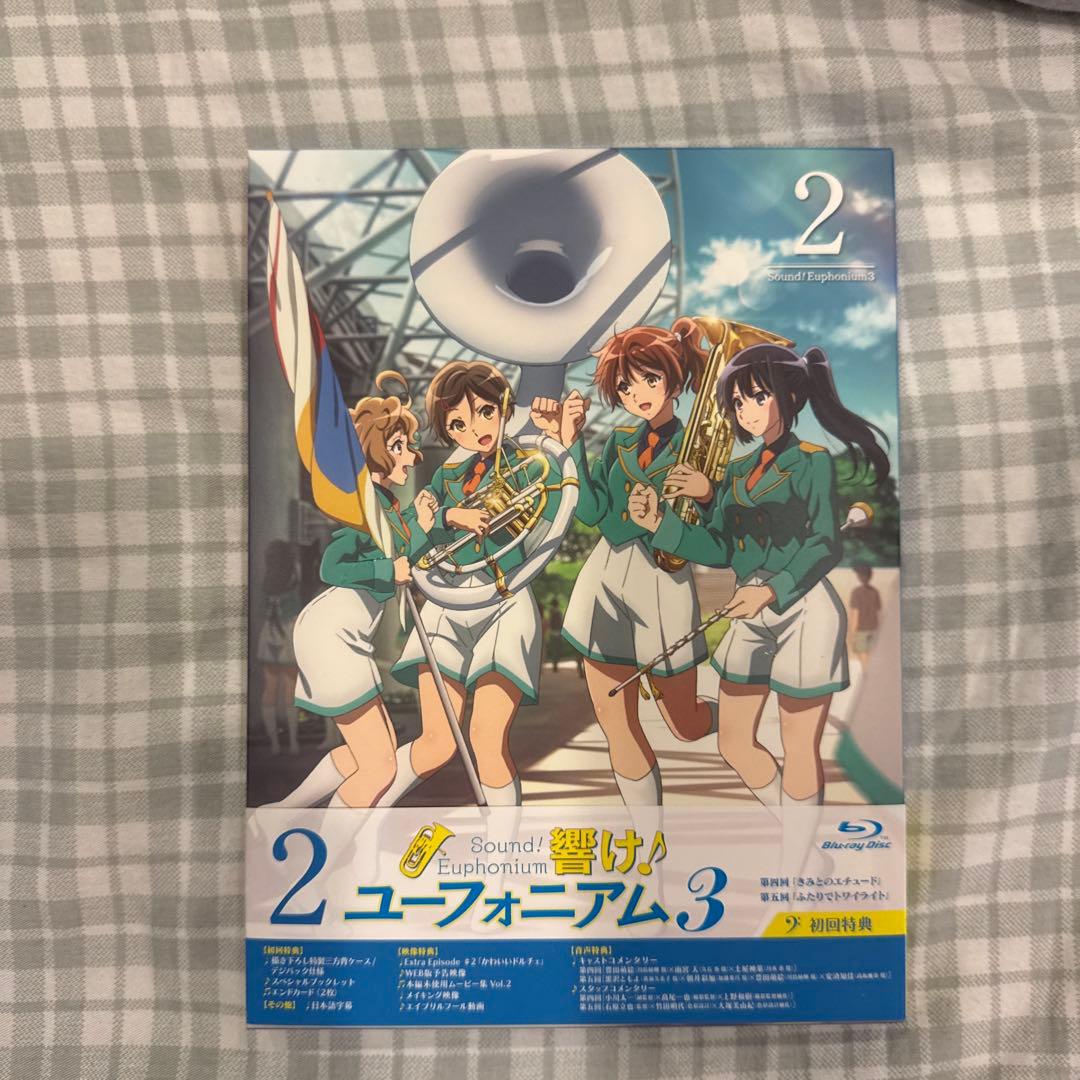 響け!ユーフォニアム3 ブルーレイ　1-6巻　全巻セット