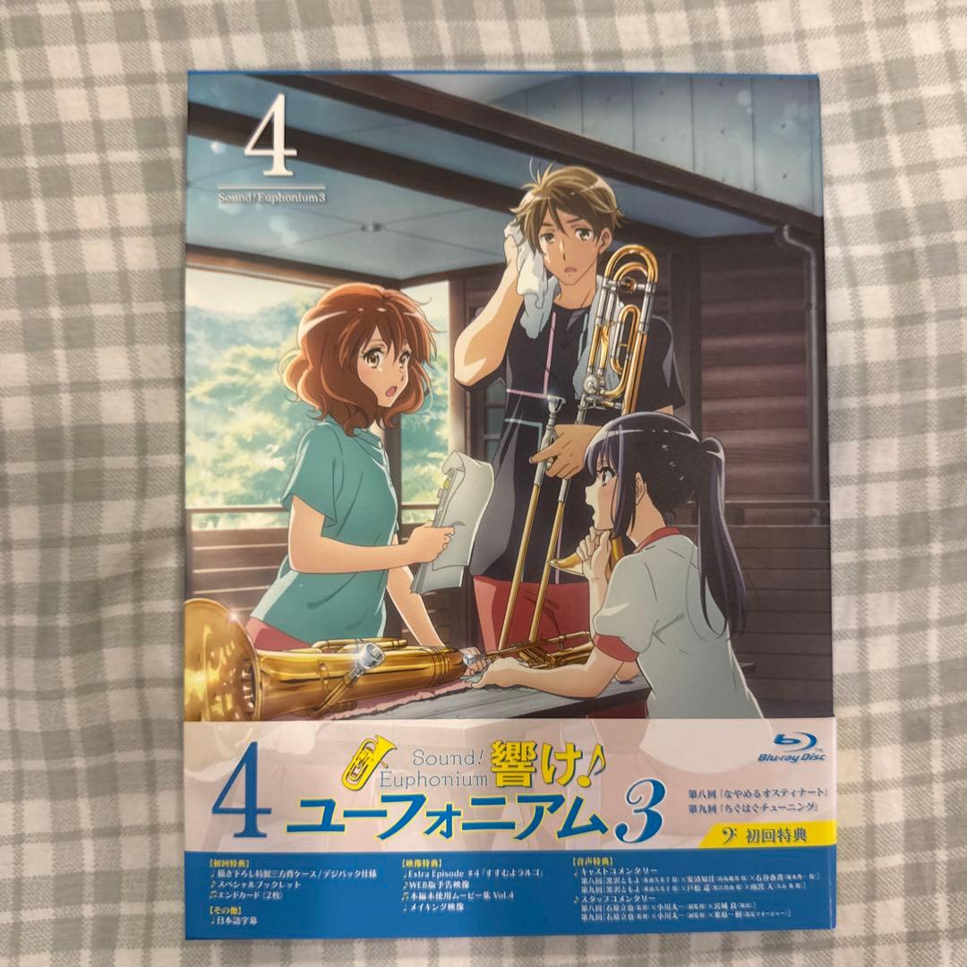 響け!ユーフォニアム3 ブルーレイ　1-6巻　全巻セット