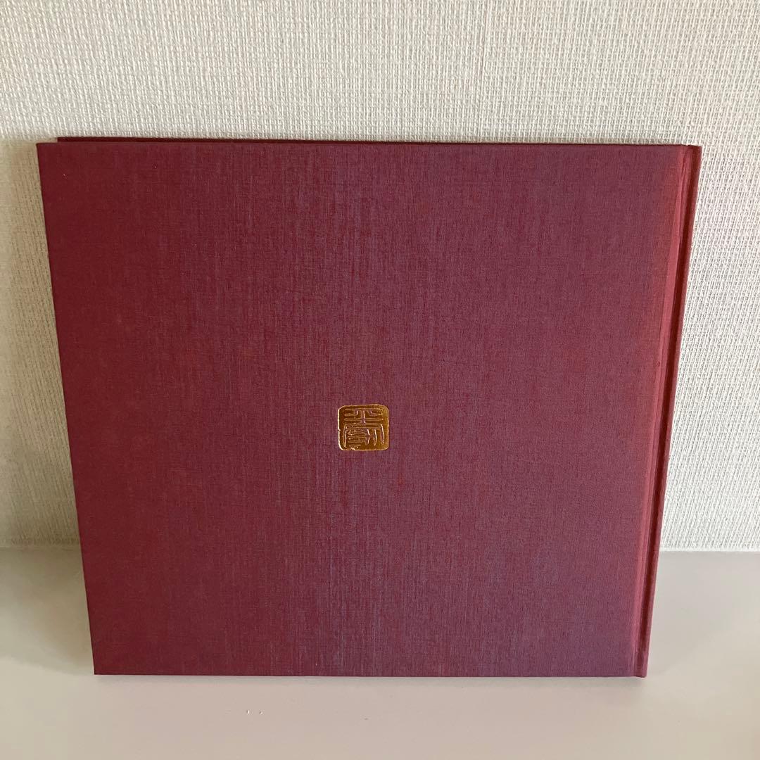 絵本平家物語　安野光雅　1996年3月6日　第一刷発行
