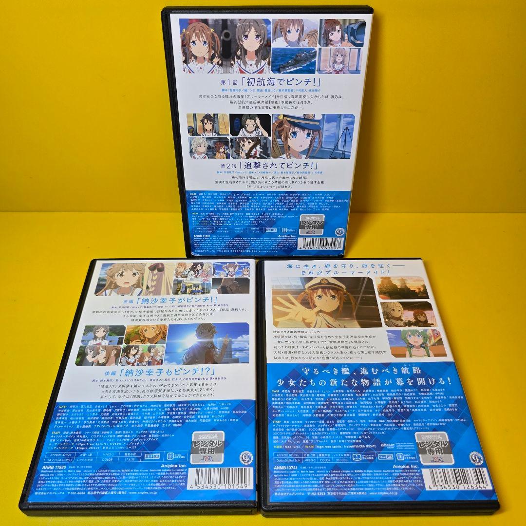 新品ケース交換済「ハイスクール・フリート 」全6巻+OVA+劇場版　DVD全8巻