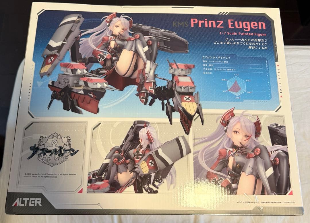 d*7様 【新品未開封】プリンツ・オイゲン　1/7 フィギュア