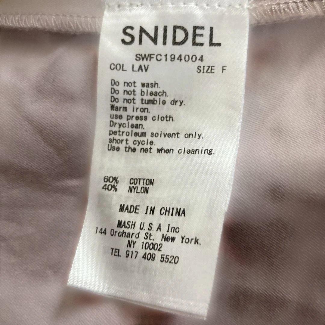 石美　お値下げ中タグ付きSNIDEL ロングコート　ラベンダー春新品未使用