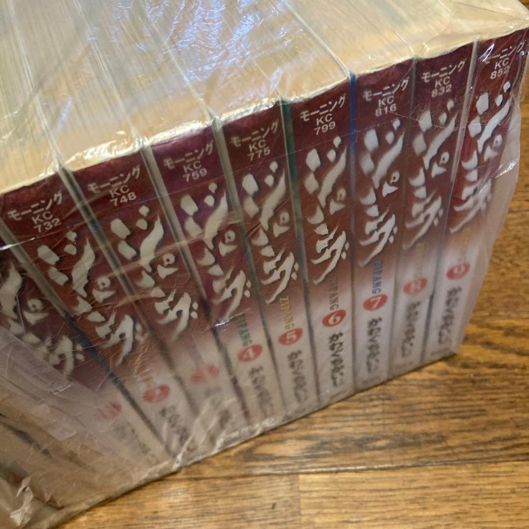 ジパング 全巻セット かわぐちかいじ