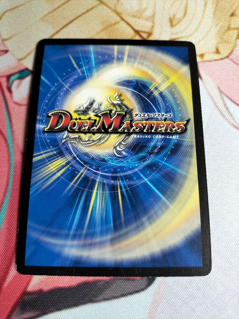 デュエル・マスターズ　シークレット　3点　青武者　他