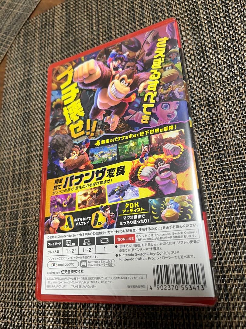 新品 DONKEY KONG BANANZA Nintendo Switch