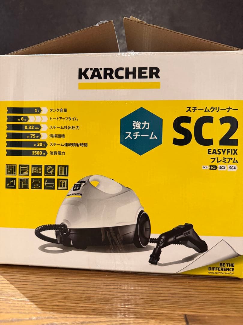 KARCHER スチームクリーナー SC2 EasyFix プレミアム 本体