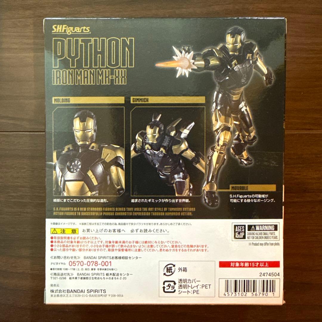 アメコミ SHFiguarts Iron Man Mark XX Python