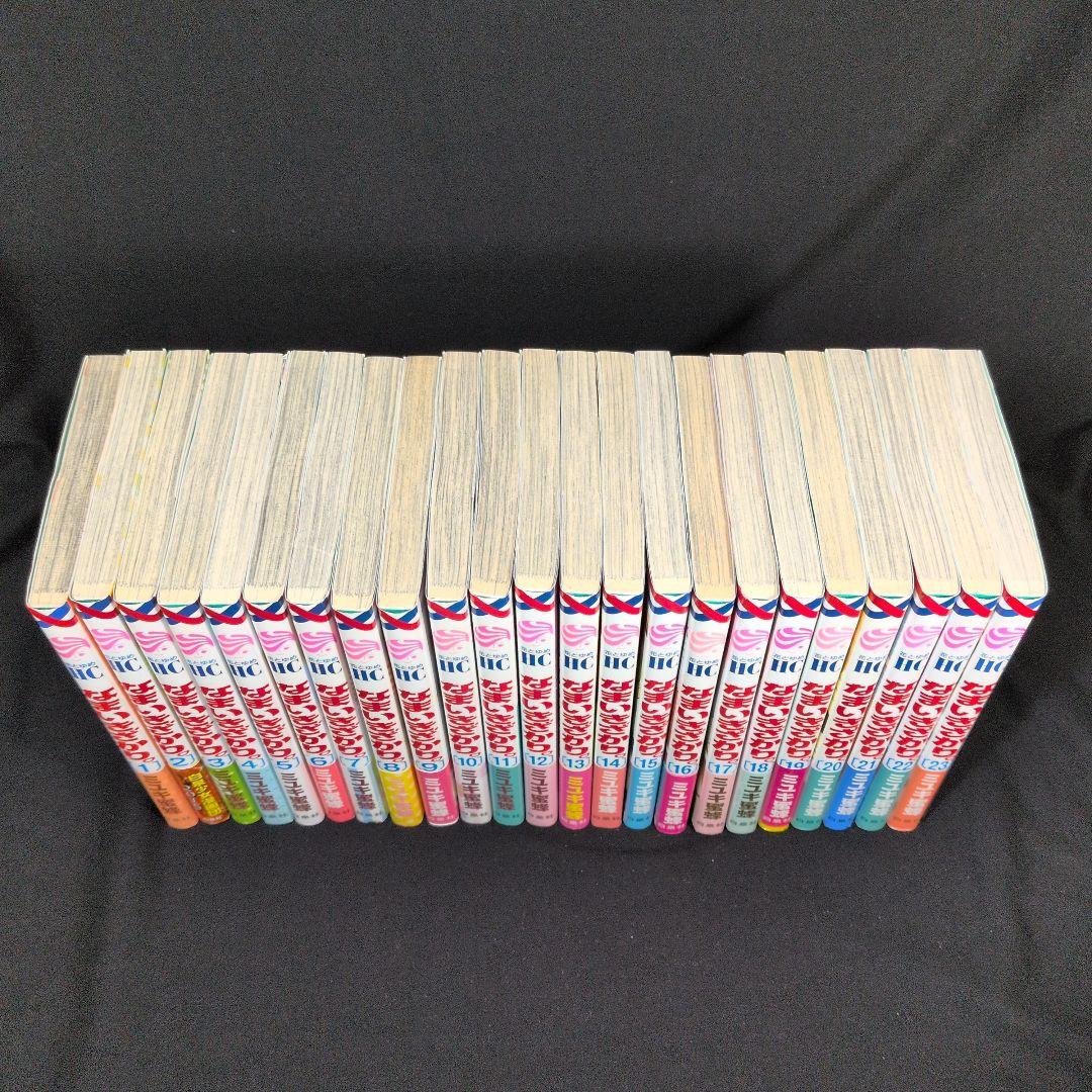 なまいきざかり。1-23巻 全巻セット