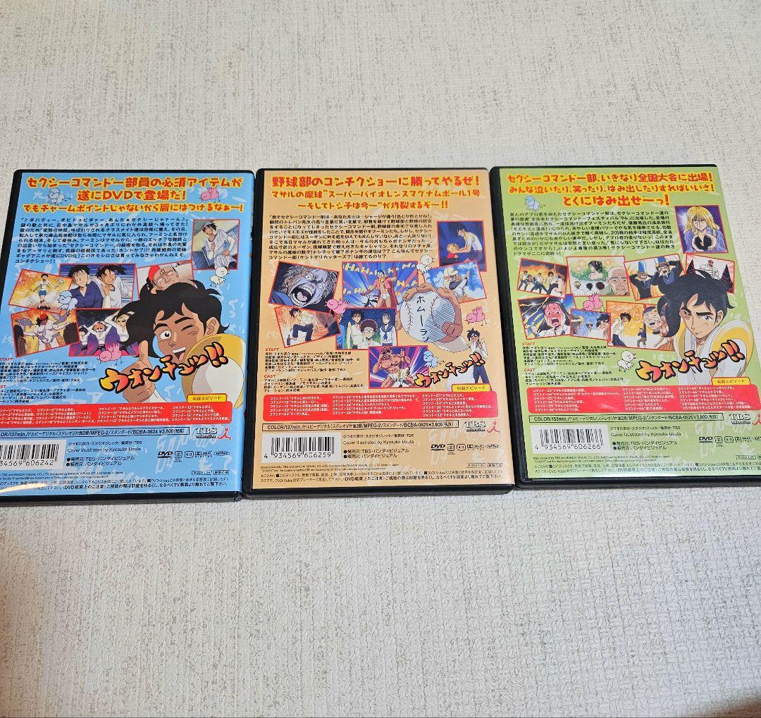 【美品】すごいよ！マサルさん DVD全3巻