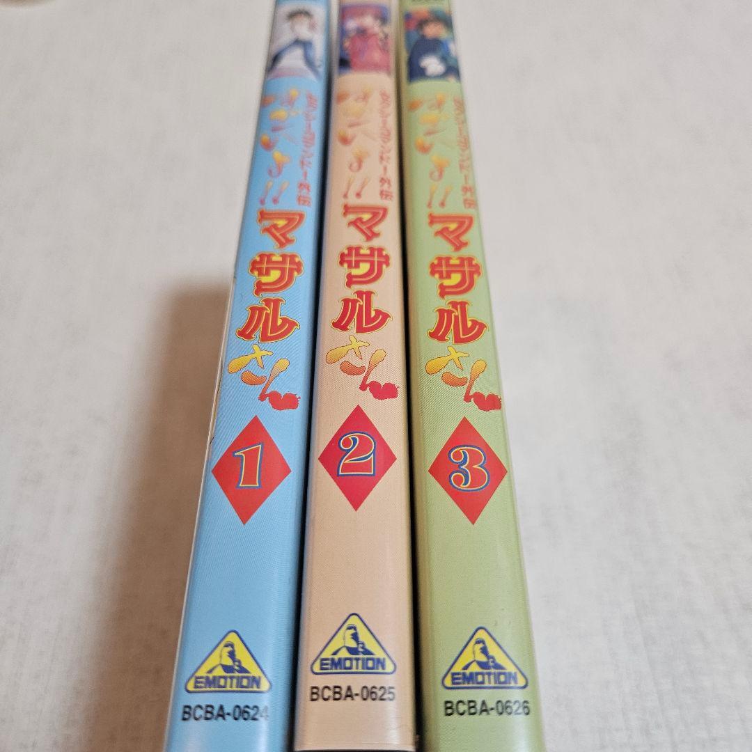 【美品】すごいよ！マサルさん DVD全3巻