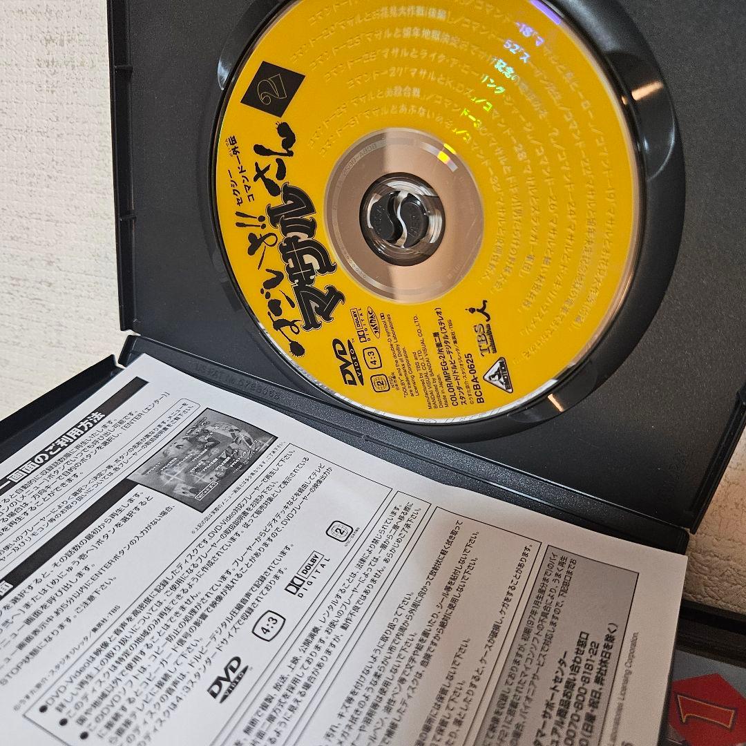 【美品】すごいよ！マサルさん DVD全3巻