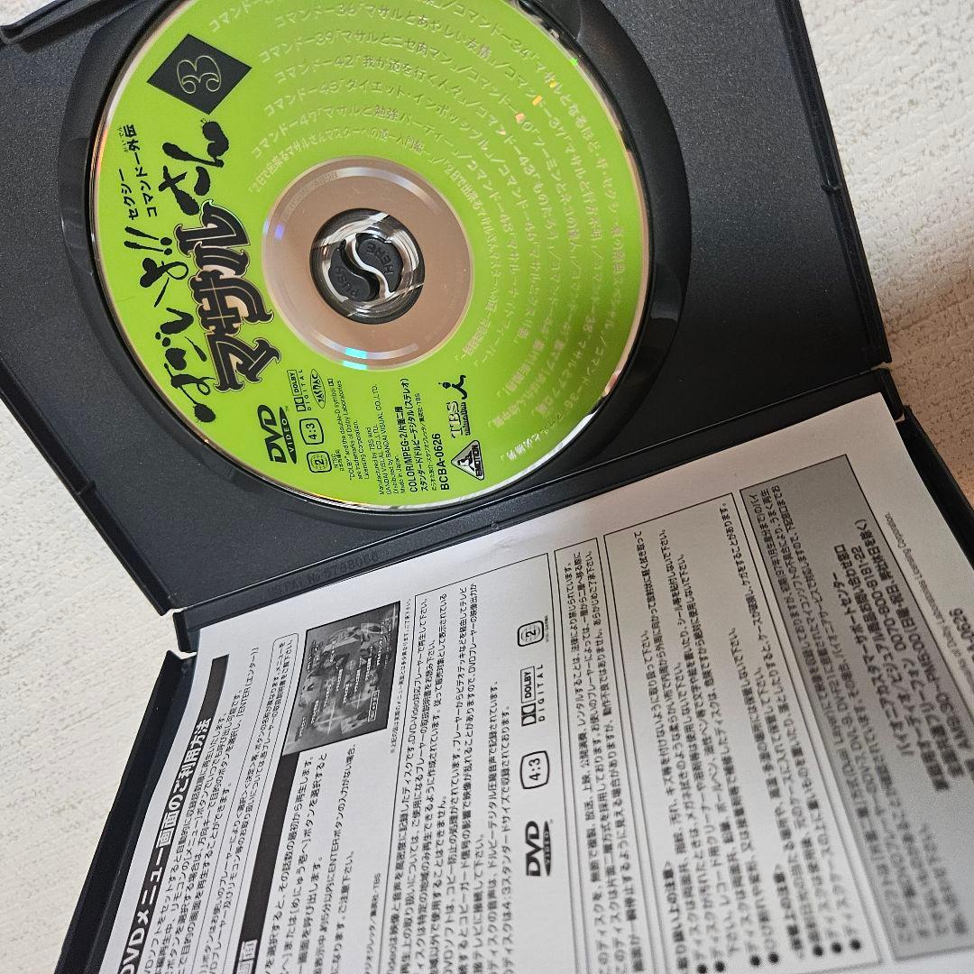 【美品】すごいよ！マサルさん DVD全3巻