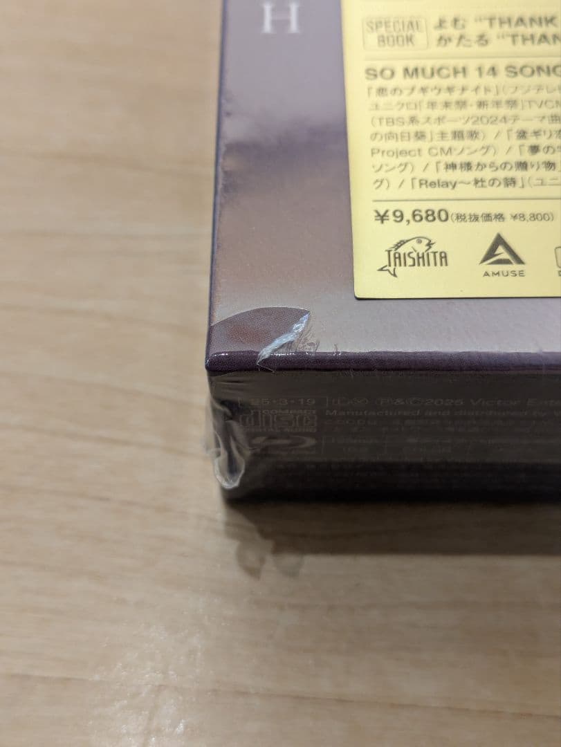 新品 サザンオールスターズ THANK YOU SO MUCH 完全生産限定盤A
