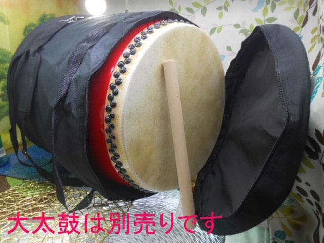 新品未使用(送料無料)7.980円　大太鼓44cm以下対応用　肩掛け移動袋