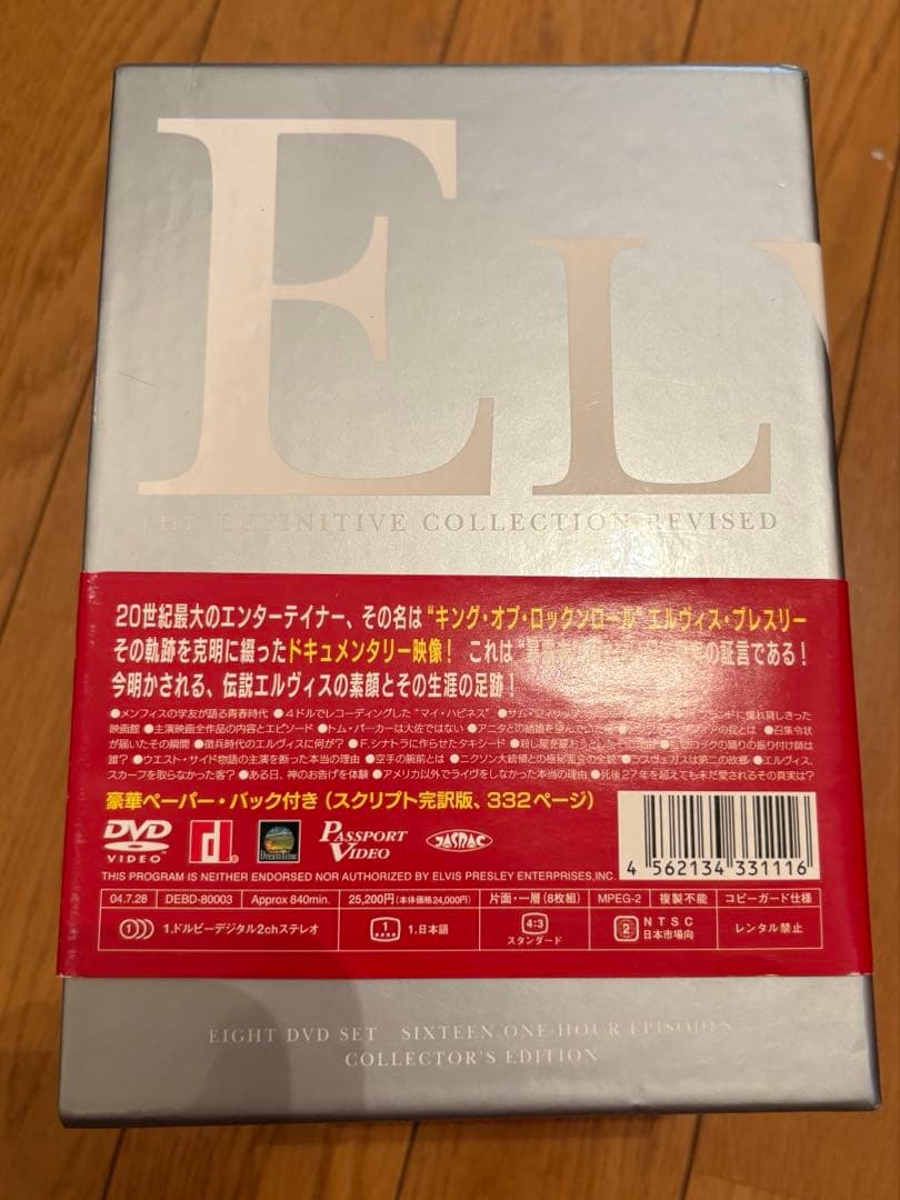 ELVIS: THE DEFINITIVE COLLECTION 8枚組DVD