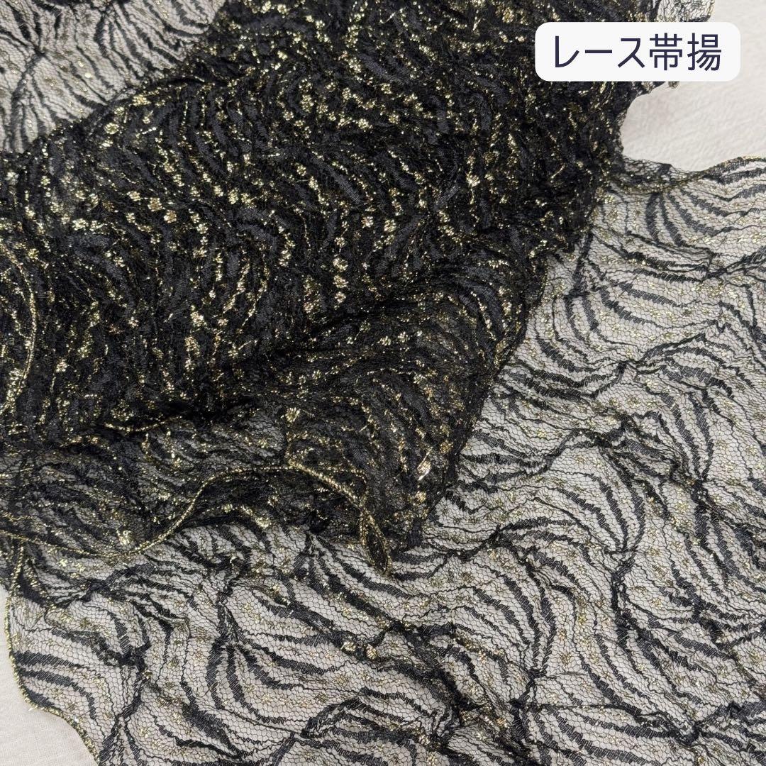 振袖小物3点セット 黒 金 帯締 帯揚 重衿 振袖 成人式 レース