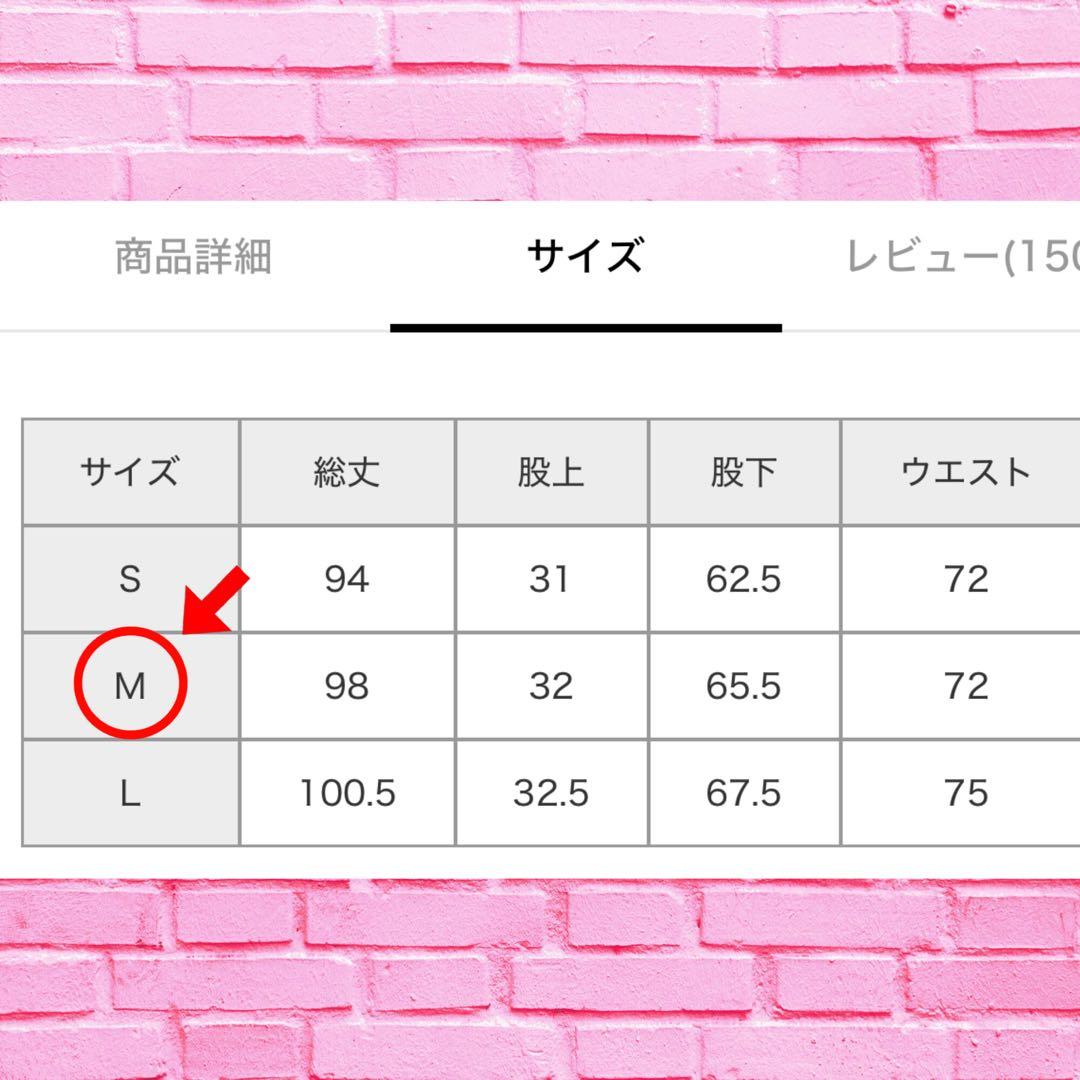 【タグ付き新品】ニコアンド★ Misayoラクカジ裏毛パンツ　インディゴ　M