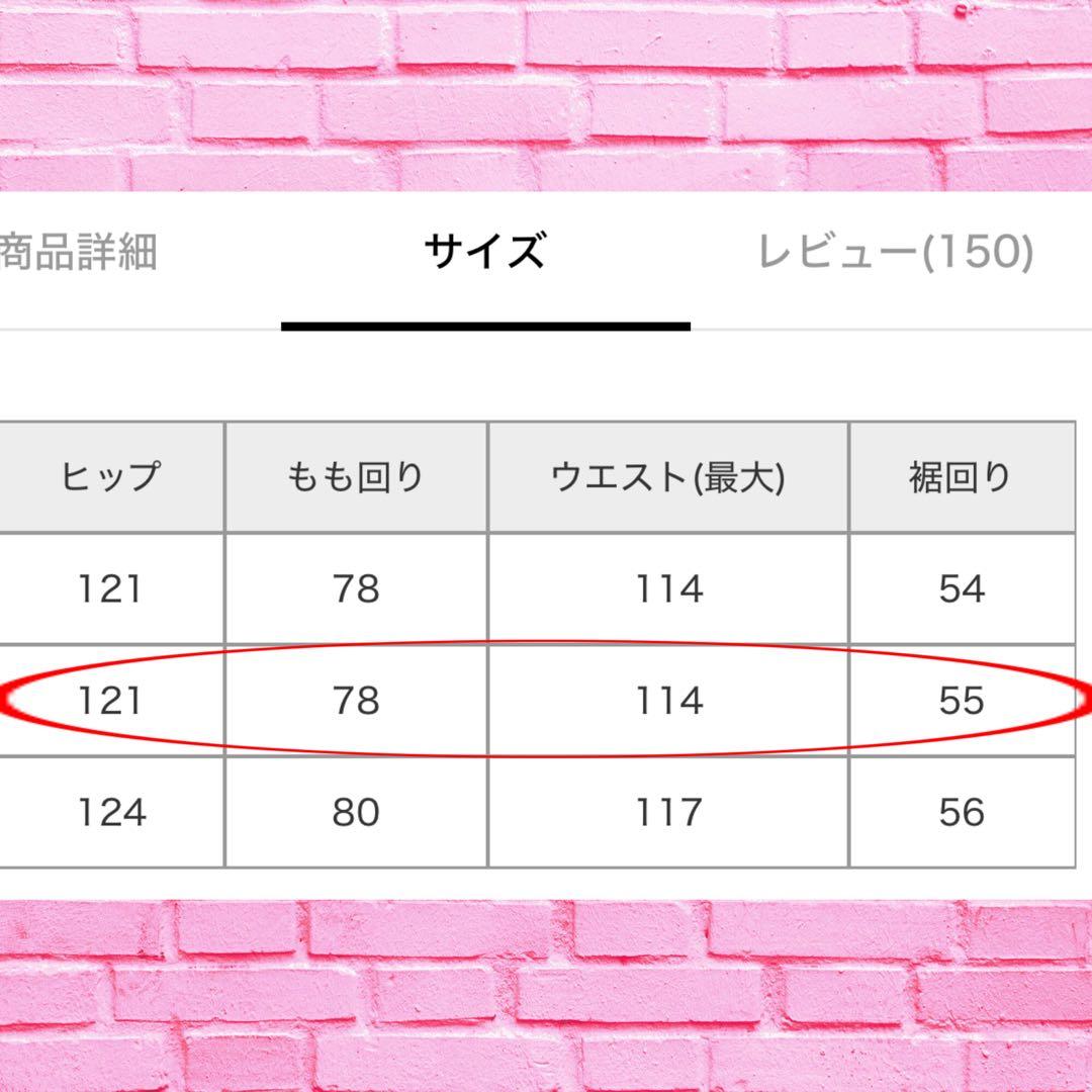 【タグ付き新品】ニコアンド★ Misayoラクカジ裏毛パンツ　インディゴ　M
