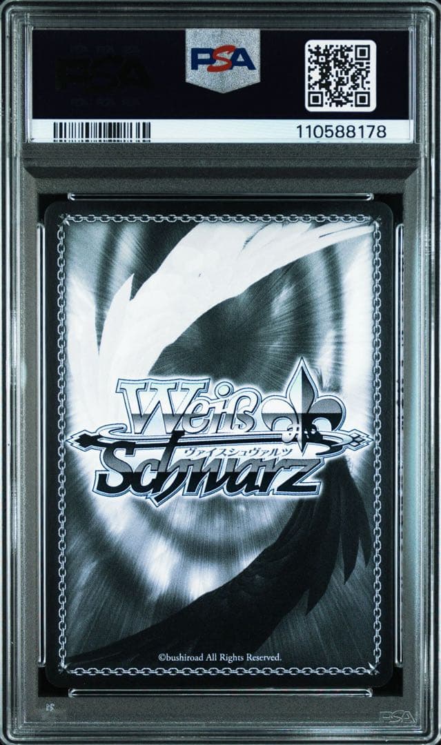 【PSA10】 富士見ファンタジア文庫vol.2 将来を誓い合った仲リアスSP