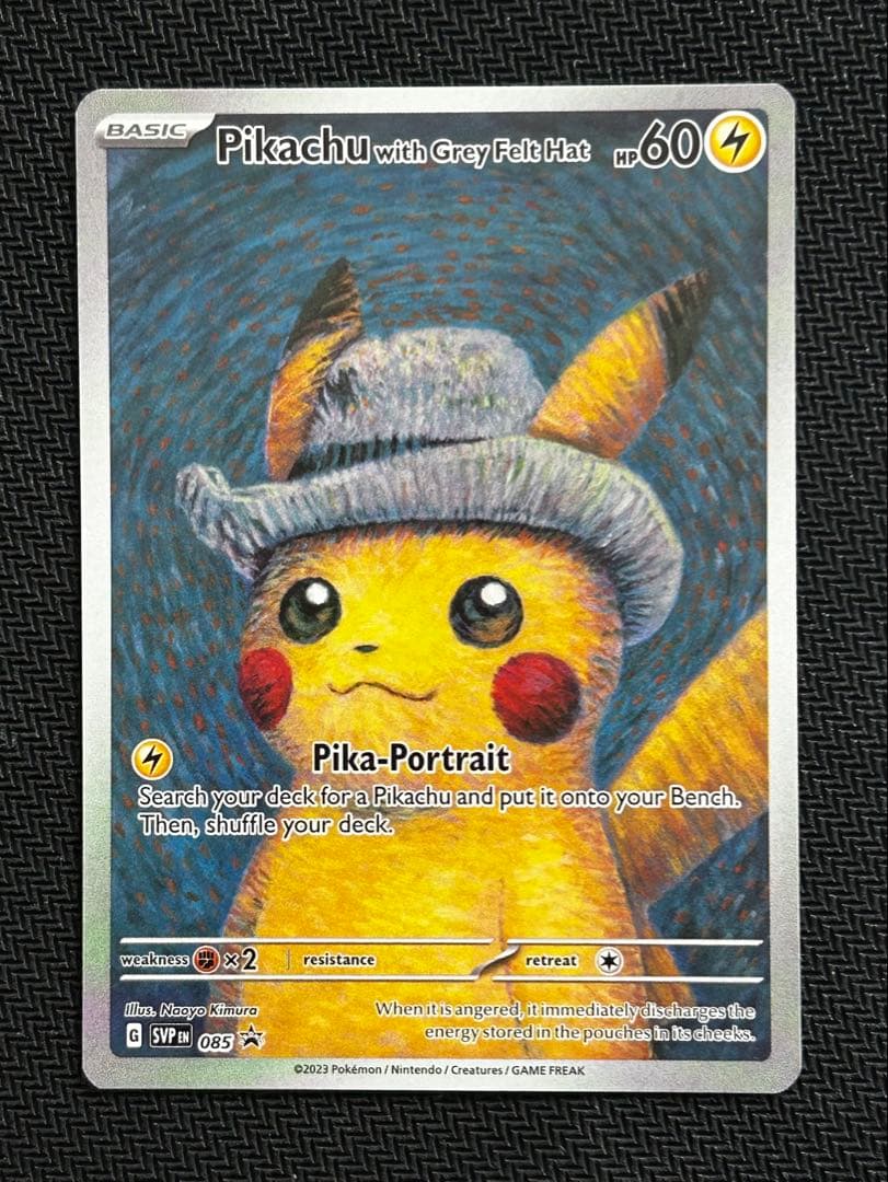 ゴッホピカチュウ　プロモ