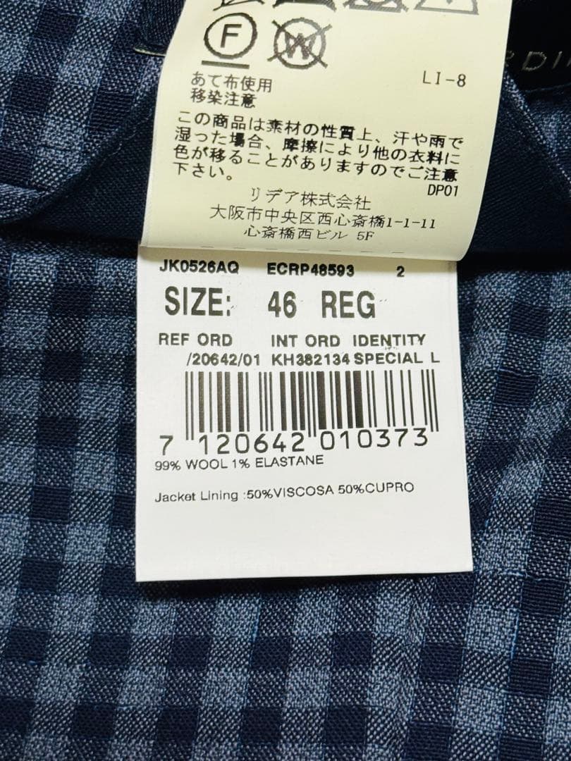 LARDINI ラルディーニ ジャケット サイズ46 日本サイズM