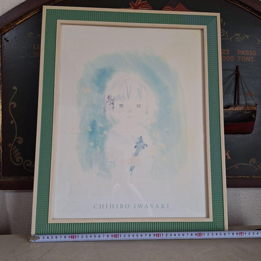 【美品】いわさきちひろ 複製画 額装「青い背景の少女（仮）」大判
