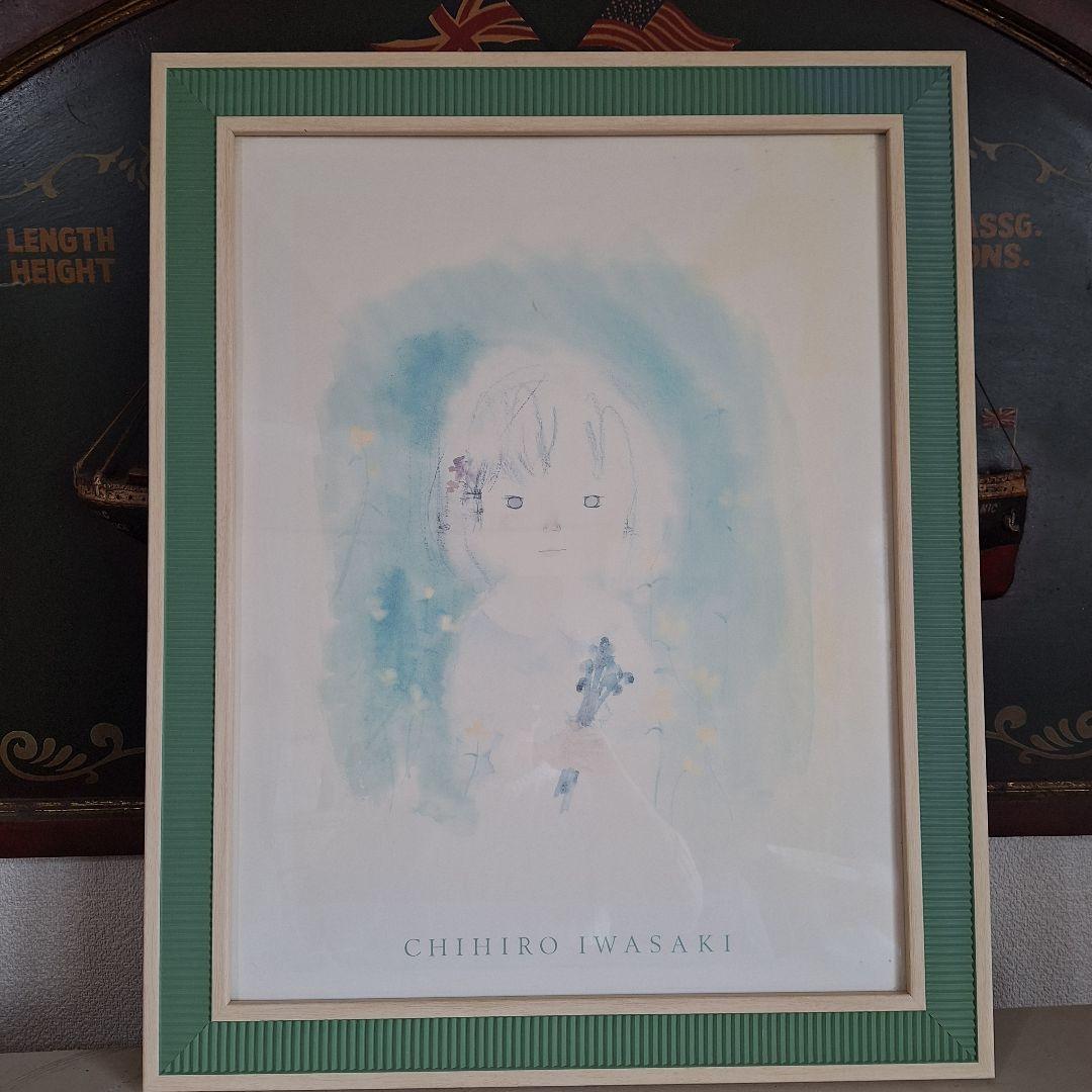 【美品】いわさきちひろ 複製画 額装「青い背景の少女（仮）」大判