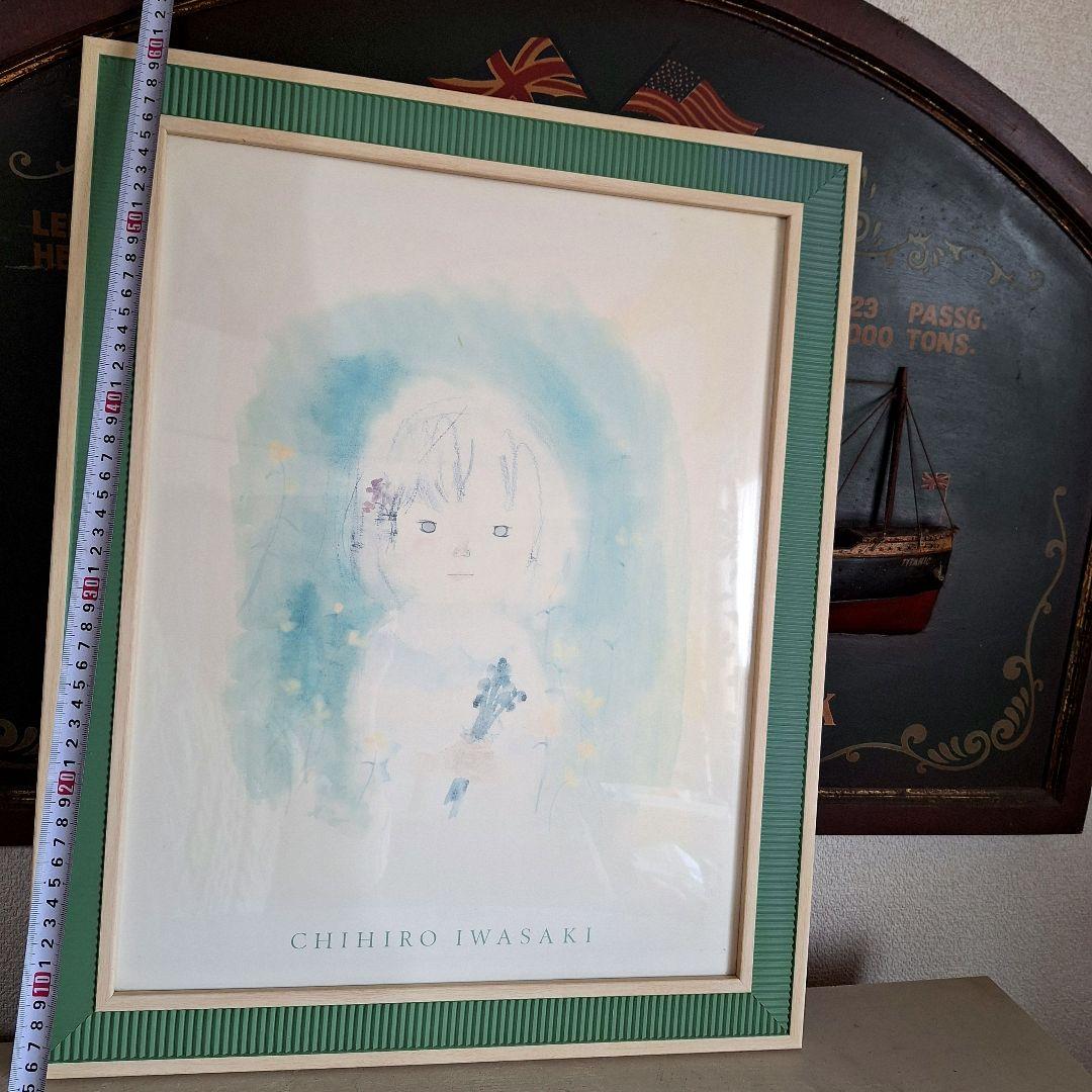【美品】いわさきちひろ 複製画 額装「青い背景の少女（仮）」大判