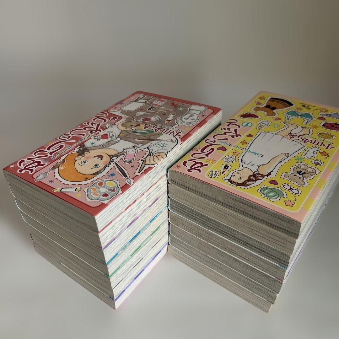 【全巻セット】かろりのつやごと 全14巻 小田ゆうあ